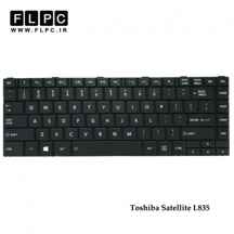  کیبورد لپ تاپ توشیبا L835 مشکی- با دکمه پهن Toshiba Satellite L835 Laptop Keyboard
