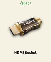  سوکت قابل تعویض کابل HDMI