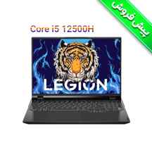  لپ تاپ گیمینگ لنوو لیجن 5 پرو مدل Lenovo Legion 5 Pro Y9000P i5 12500H RTX3060 140W 2022