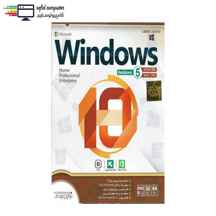  سیستم عامل Windows 10 نسخه RedStone 5 نشر نوین پندار ا NP Windows 10 Redstone 5 (orange)