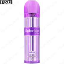  اسپری سریس مدل اسپلندور بنفش Seris Splendor Purple Body Spray