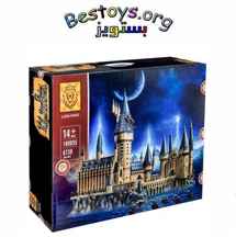  ساختنی کینگ مدل Hogwarts Harry Potter کد 180055