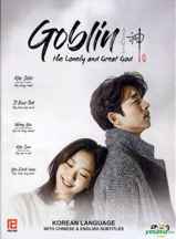 فیلم نامه سریال کره ای گوبلین K-Drama Goblin Dokkaebi گابلین