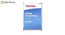 TOSHIBA V300 1TB 64MB Cache Internal Hard Drive ا هارددیسک اینترنال توشیبا مدل وی ۳۰۰ با ظرفیت ۱ ترابایت