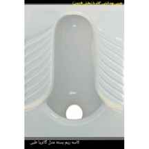 توالت ایرانی گاتریا مدل گاتریا کوچک