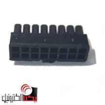  کانکتور ATX MICR ماده 16پینMINI FIT (2*8 پین)