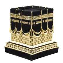  تزیینی طرح خانه کعبه ونداهایپر - کوچک ا Decorative design of the Kaaba Vandahaper house