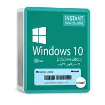  لایسنس اورجینال ویندوز Windows 10 Enterprise