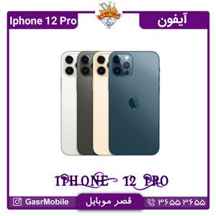 Iphone 12 Pro_256Gig