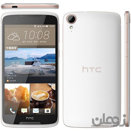  گوشی HTC 828 ِDesire -020 اچ تی سی دو سیم کارته