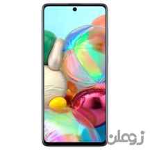 گوشی موبایل سامسونگ مدل Galaxy A71 ظرفیت 128 گیگابایت