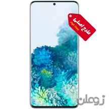 گوشی موبایل طرح اصلی سامسونگ مدل Galaxy S20 Plus