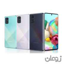گوشی موبایل سامسونگ مدل Galaxy A71