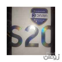گوشی موبایل سامسونگ اس 20fe