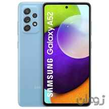 گوشی موبایل سامسونگ مدل Galaxy A52 ظرفیت 256 گیگابایت