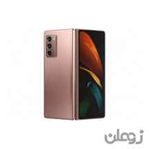 سامسونگ گلکسی زد فولد 2 (5G برنز) – Samsung Galaxy Z FOLD 2 (5G Bronze)