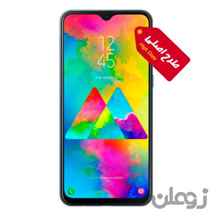 گوشی موبایل طرح اصلی سامسونگ مدل Galaxy M20