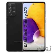 گوشی موبایل سامسونگ مدل Galaxy A72 ظرفیت 256 گیگابایت