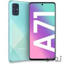 گوشی موبایل سامسونگ مدل Galaxy A71 SM-A715F/DS دو سیم‌کارت ظرفیت ۱۲۸ گیگابایت همراه با رم ۸ گیگابایت