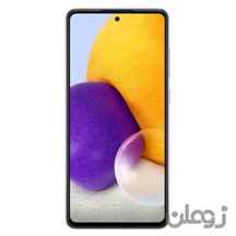 گوشی موبایل سامسونگ مدل گلکسی آ72 دو سیم کارت ظرفیت 128 گیگابایت رم 8 گیگابایت