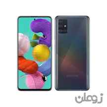 گوشی موبایل سامسونگ مدل Galaxy A51 رنگ مشکی