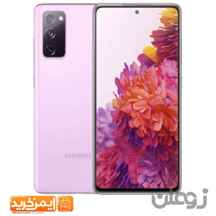 گوشی موبایل سامسونگ مدل Galaxy S20 FE 5G دو سیم کارت ظرفیت 128 گیگابایت