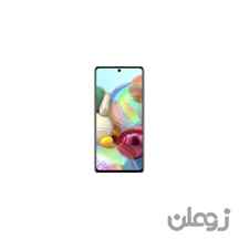 گوشی موبایل سامسونگ مدل Galaxy A71 4G دو سیم کارت ظرفیت 256 گیگابایت و 8 گیگابایت رم