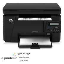 HP LaserJet Pro MFP M125nw Printer