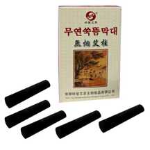  موکسا سیگاری زغالی Moxa Hanyi