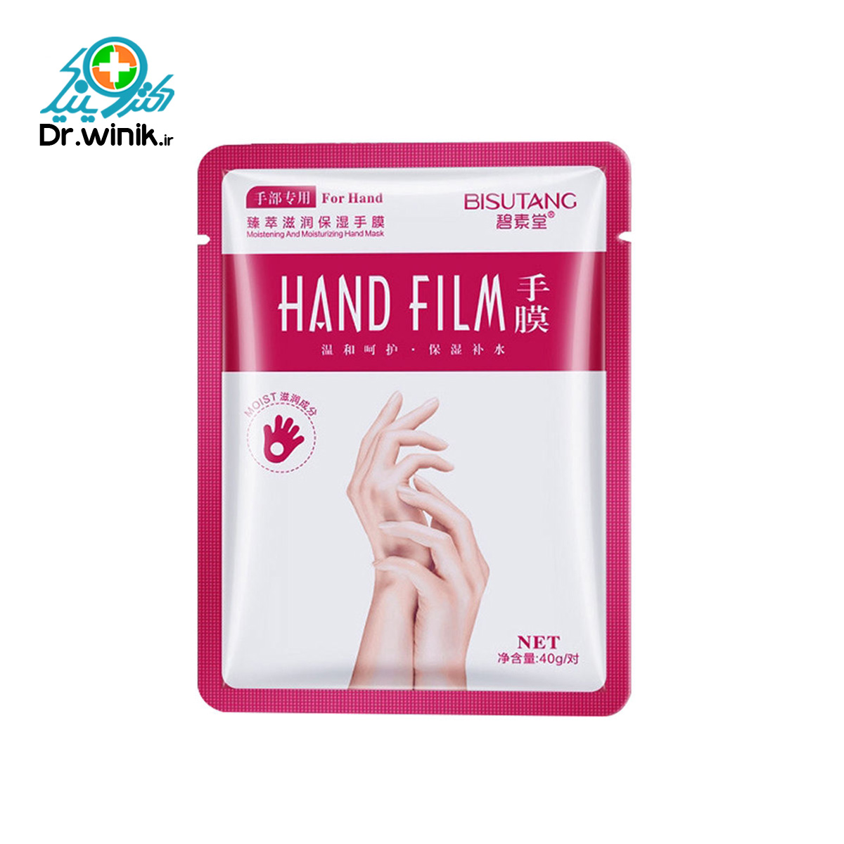  ماسک دست بیسوتانگ مدل Hand Film