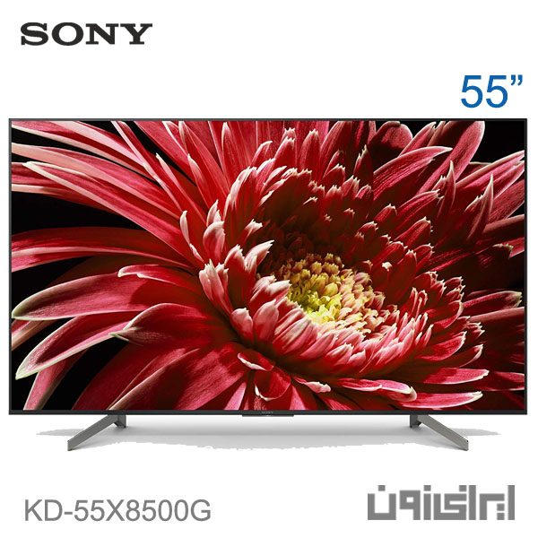  تلویزیون ۵۵ اینچ اندروید و هوشمند سونی مدل KD-55X8500G سری جی
SONY 4K ANDROID SMART LED TV 55X8500G