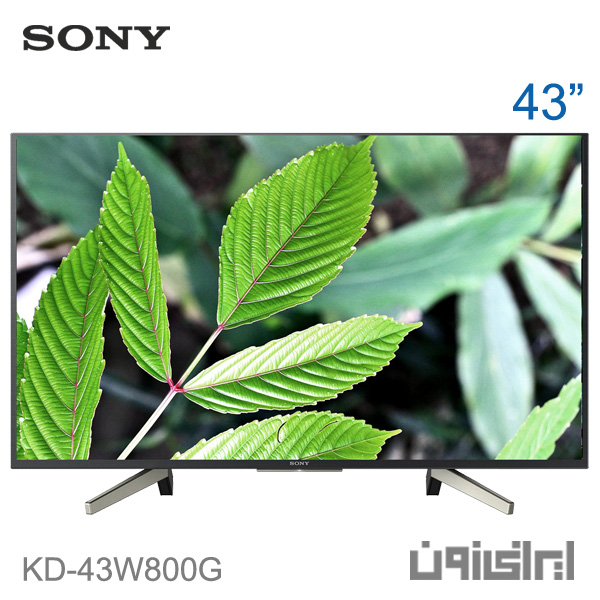 تلویزیون هوشمند اندرویدی سونی مدل KDL-43W800G سایز ۴۳ اینچ
Sony KDL-43W800G LED TV 43 Inch