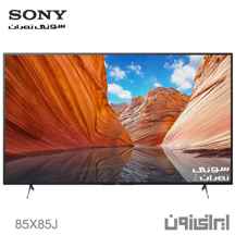 تلویزیون ال ای دی اولترا اچ دی سونی ۸۵X85J سری X85J 2021 سایز ۸۵ اینچ
SONY BRAVIA 4K-HDR ULTRA-HD LED TV 65X85J - 2021 NEW SERIES
