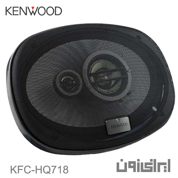 اسپیکر خودرو کنوود KFC-HQ718
Kenwood KFC-HQ718 Car Speaker