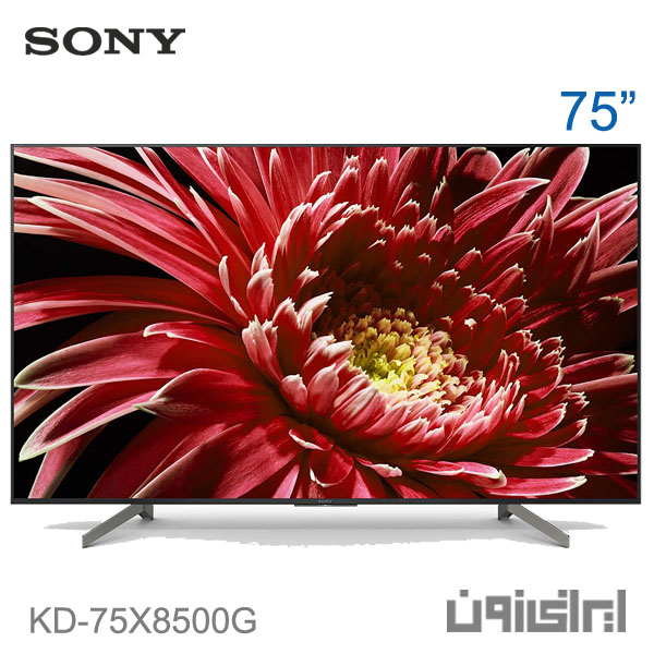  تلویزیون ۷۵ اینچ اندرویدی و هوشمند سونی مدل KD-75X8500G
SONY 4K ANDROID SMART LED TV 75X8500G