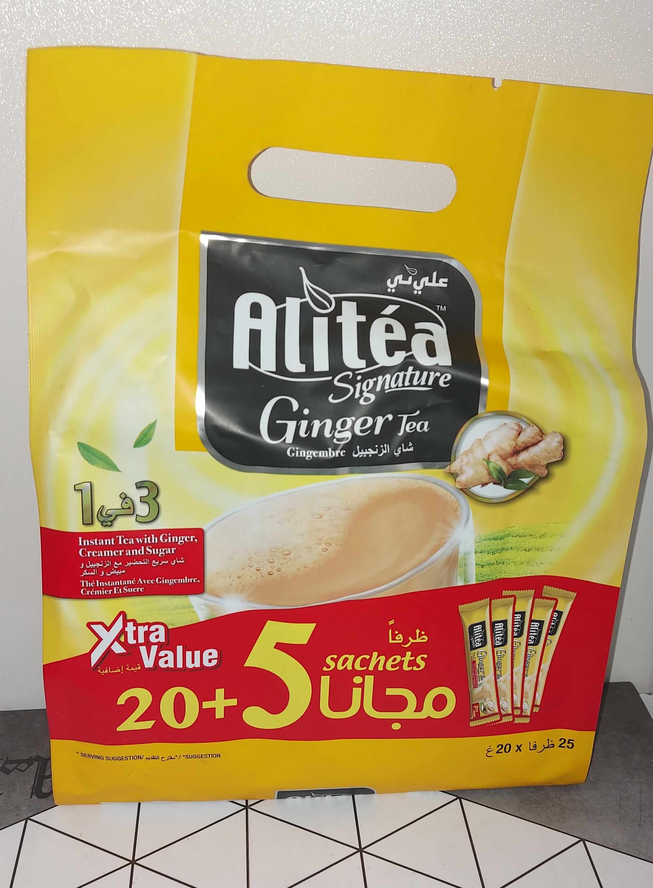 چای شیر زنجبیلی علی تی Ali tea ginger500gr