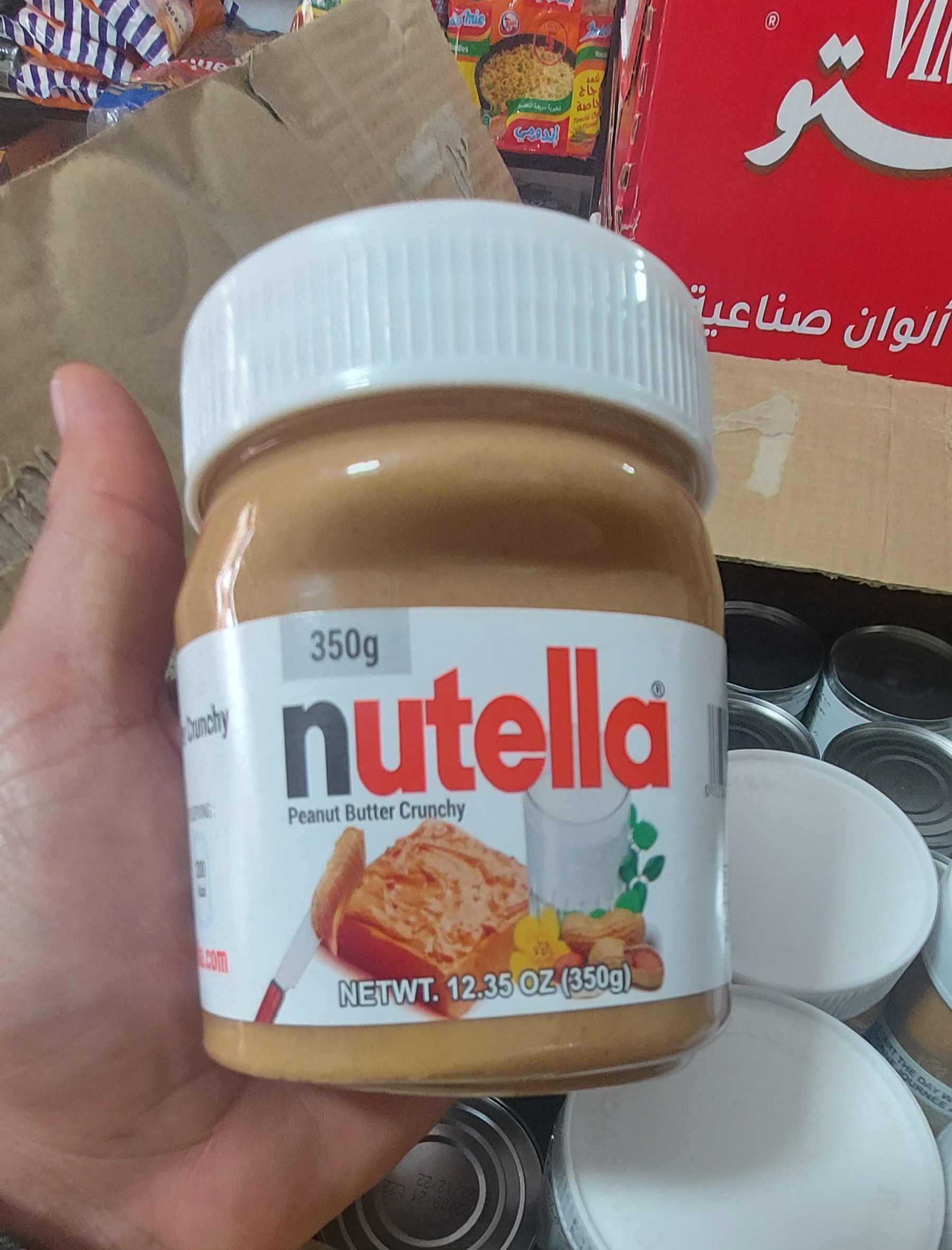  کره بادام زمینی نوتلا مقدار 350 گرم کره بادام زمینی Nutella