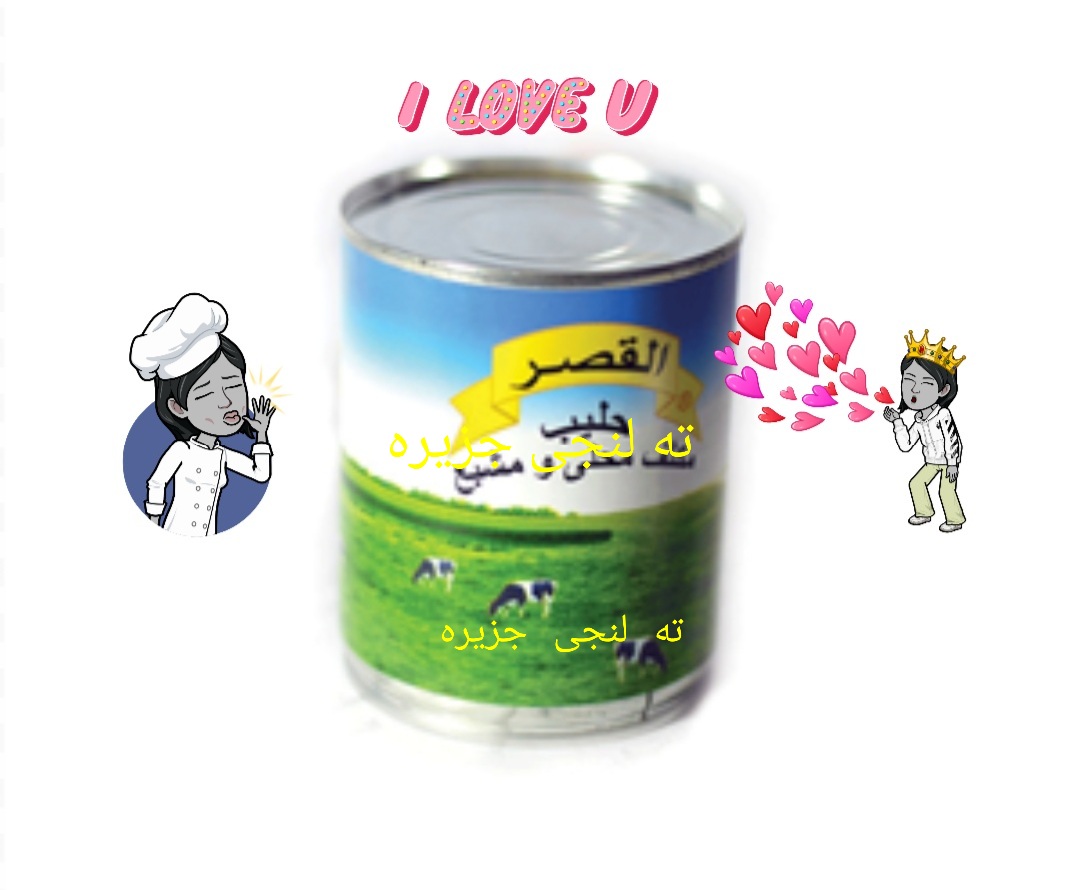  شیر عسل القصر390گرم