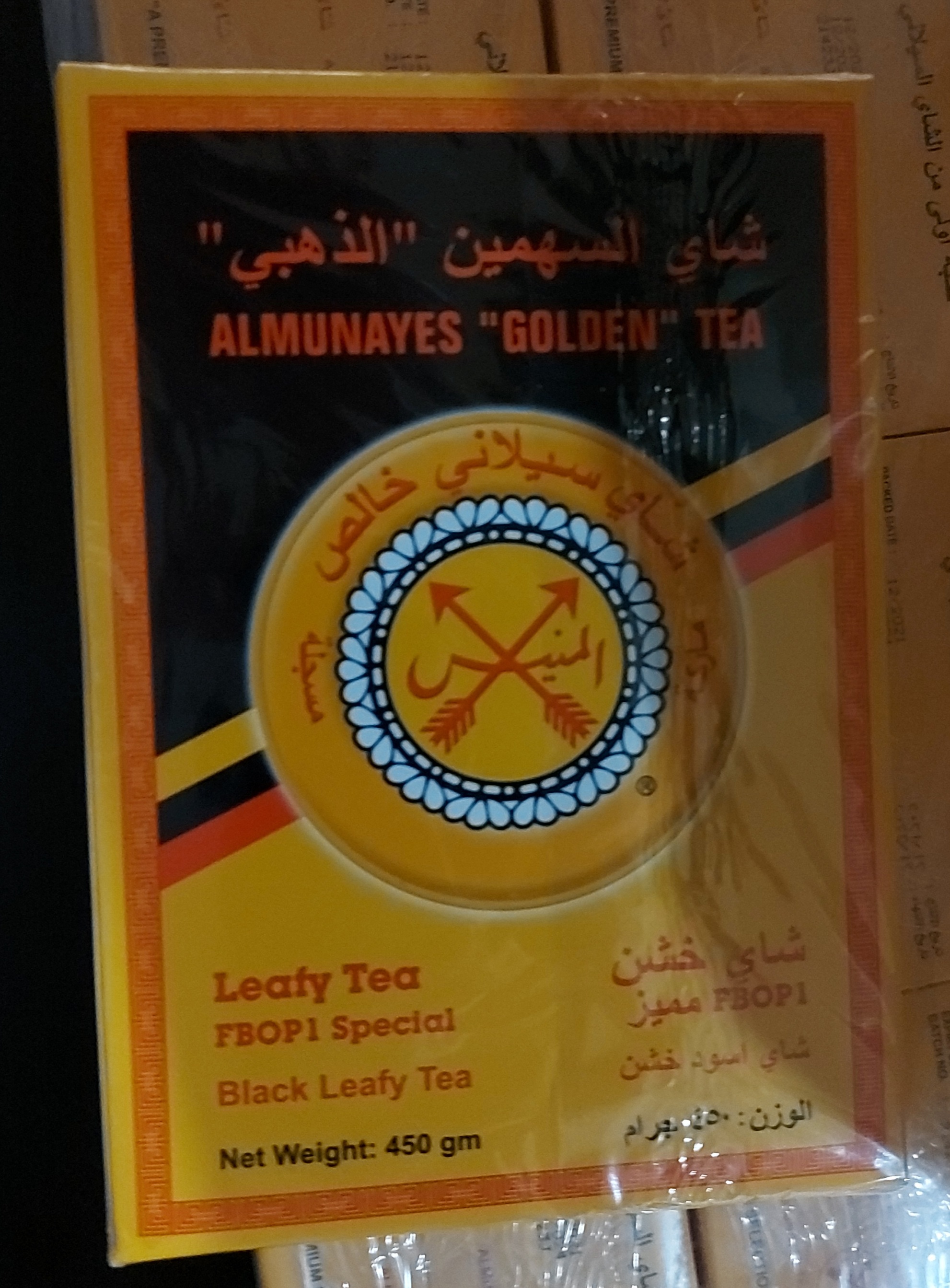  چای سیاه المنیس طلایی450gr almunayes