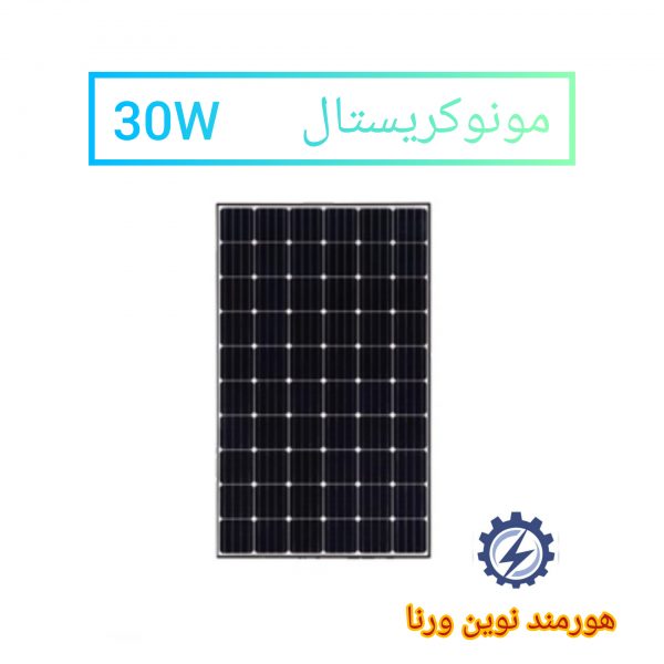  پنل خورشیدی مونو کریستال 30 وات YINGLI مدل YL30D-18B
30 watt YINGLI mono crystal solar panel model YL30D-18B