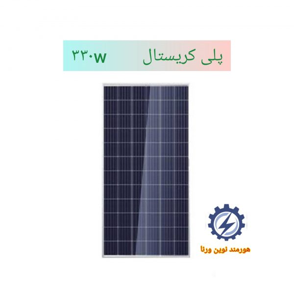 پنل خورشیدی پلی کریستال 330 وات پاک آتیه
Solar panel 330 watt clean