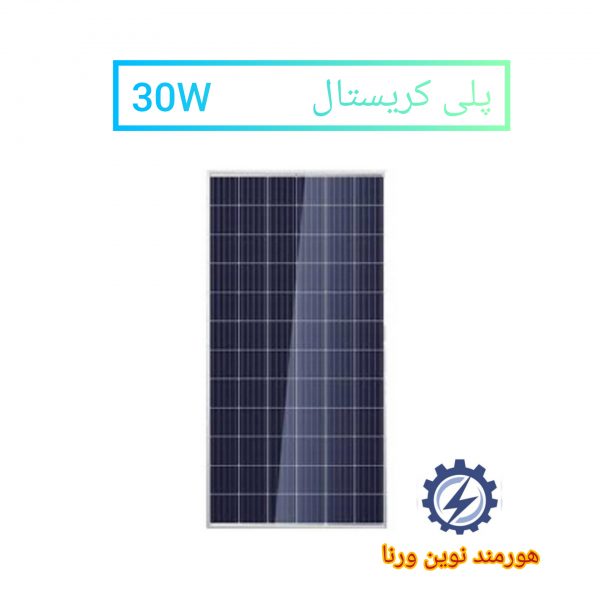  پنل خورشیدی پلی کریستال 30 وات TOPRAY SOLAR
TOPRAY SOLAR 30 watt polycrystalline solar panel