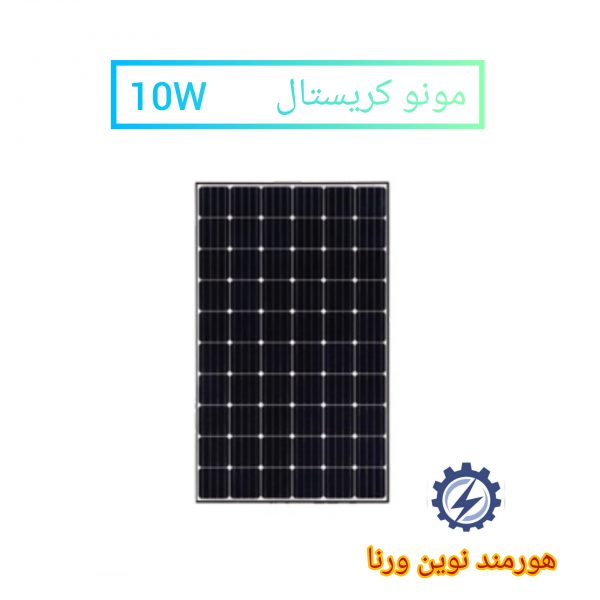 پنل خورشیدی 10 وات مونوکریستال RESTAR مدل RT010-M
Solar panel 10 watt monocrystal RESTAR model RT010-M