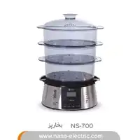  بخارپز ناسا الکتریک مدل NS-700