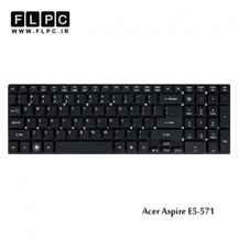  کیبورد لپ تاپ ایسر E5-571 مشکی-اینتر کوچک-بدون فریم Acer Aspire E5-571 Laptop Keyboard