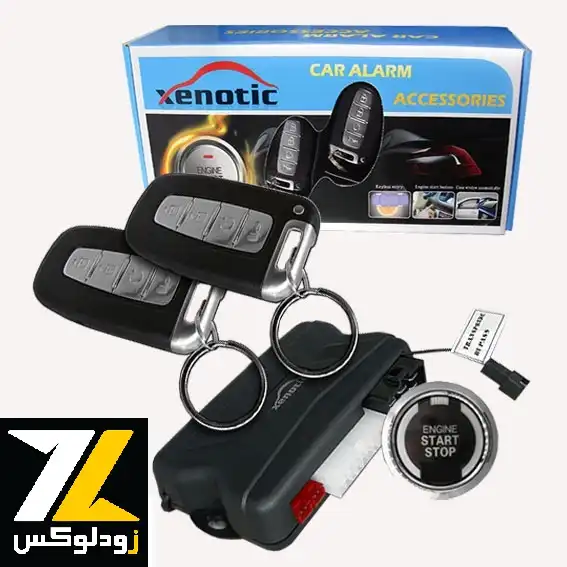  دزدگیر کیلس استارتر زنوتیک Xenotic