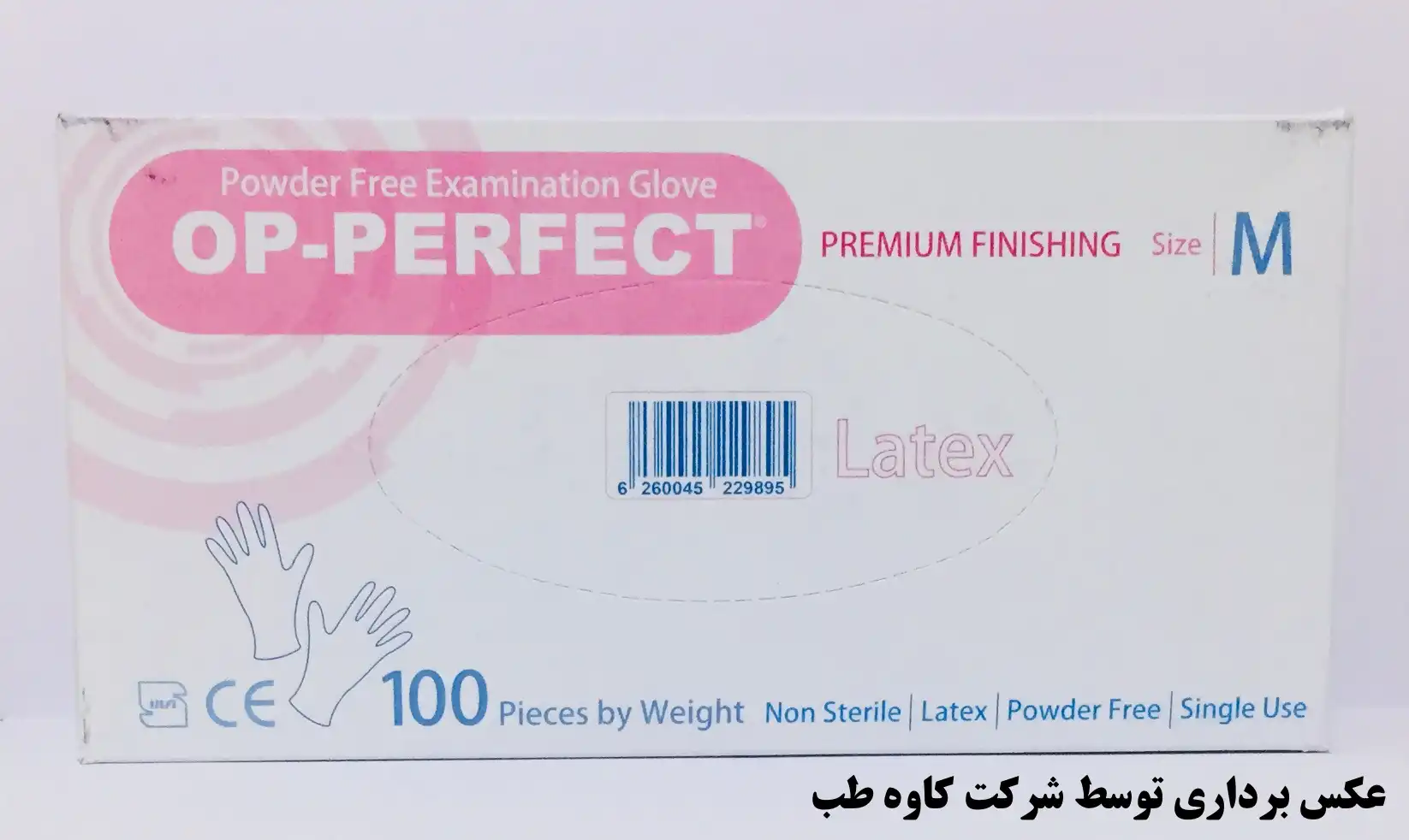  دستکش لاتکس 100 عددی اپی پرفکت مدیوم -  OP-Perfect Latex Glove Medium