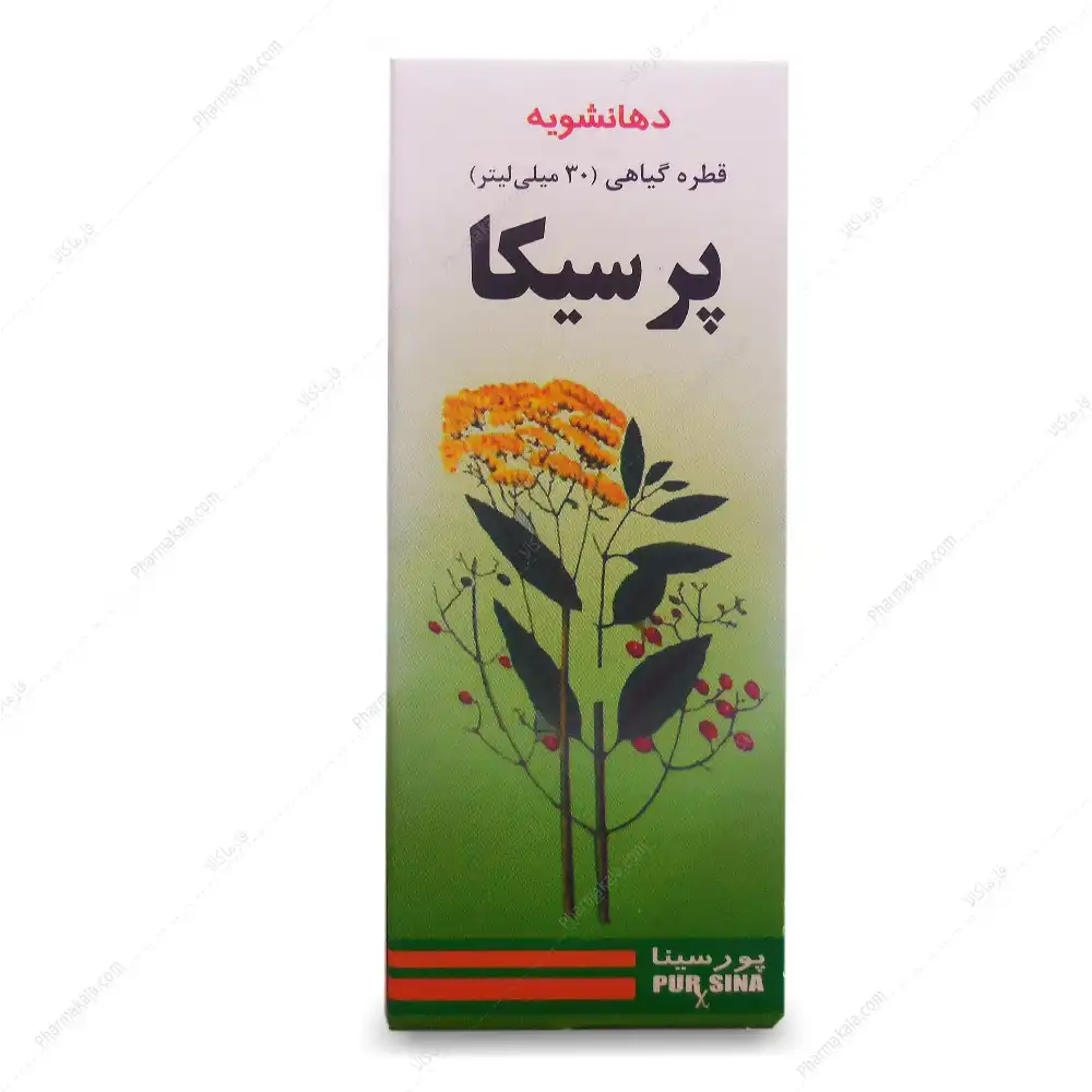  قطره دهانشویه پرسیکا Persica پورسینا 30ml