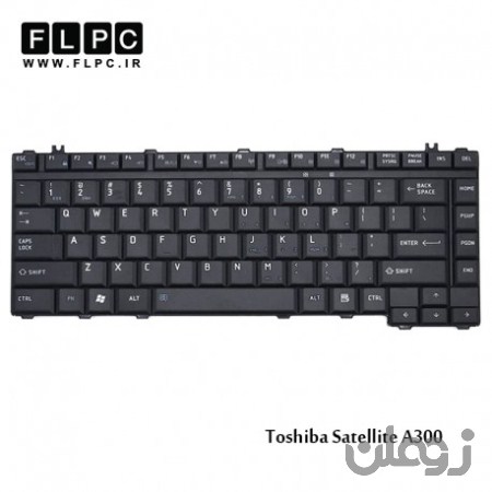  کیبورد لپ تاپ توشیبا Toshiba Satellite A300 Laptop Keyboard مشکی