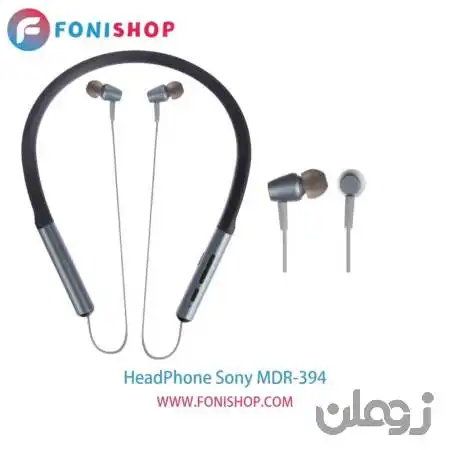 هدفون بی سیم گردنی Sony مدل ام دی آر MDR-394